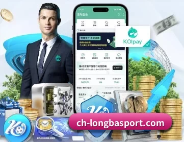 龙八体育 APP 深度功能