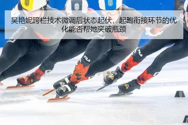 wu-yan-ni-kua-lan-ji-shu-wei-diao-hou-zhuang-tai-qi-fu-qi-pao-xian-jie-huan-jie-de-you-hua-neng-fou-bang-ta-tu-po-ping-2-190.jpg